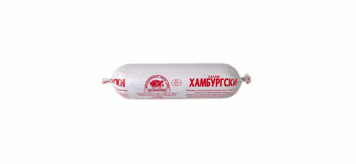 SAUSAGE HAMBURGSKI 300 gr.