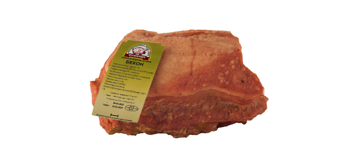 Smoked pork beacon